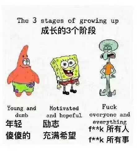 cnm表情包